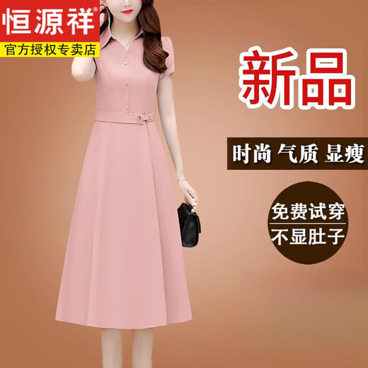 恒源祥高级感真丝连衣裙女2024夏季新款气质显瘦桑蚕丝裙子 绿色 2XL 码【建议123-135斤穿】