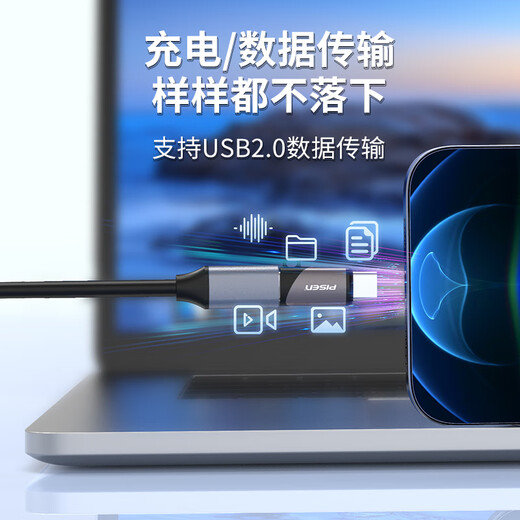 品胜苹果16/15转换头 type-c转接头 PD60W快充头 Lighting母头转type-c公头转换器 苹果15安卓充电线