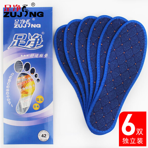 Winterfußreinigung und Deodorisierung von Einlegesohlen für Männer und Frauen, atmungsaktiv, schweißabsorbierende, chinesische Medizin, Schweiß-Sweat-Füße 3 Paar Blau 9904 [Vanille-Deodorisierung] 44