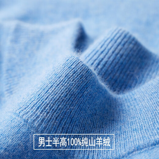 Ordos City cashmere sweater for men's half turtleneck pure cashmere large size thickened pullover sweater base knitted official store flagship 1980 m camel M
