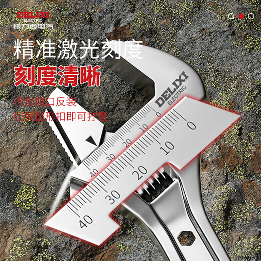 DELIXI ELECTRIC adjustable wrench multi-functional large open wrench household tools live mouth adjustable wrench 18 inches