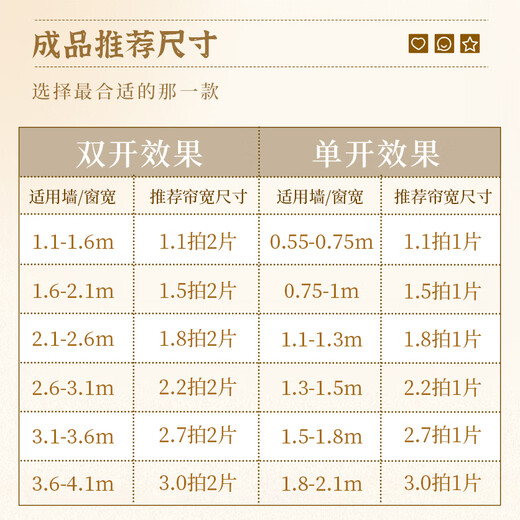 Futuristic curtains for bedroom, full blackout cloth hook type, living room, high-end sound insulation, 2025 new thickened chenille cream style, chenille-cream color, customized/perforated/Korean pleated, please contact customer service