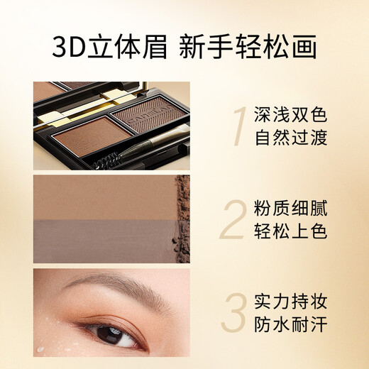 Carslan dual-effect eyebrow powder upgraded version (waterproof, sweat-proof, non-smudged, two-color natural and long-lasting) 01 warm tea 3g Christmas gift
