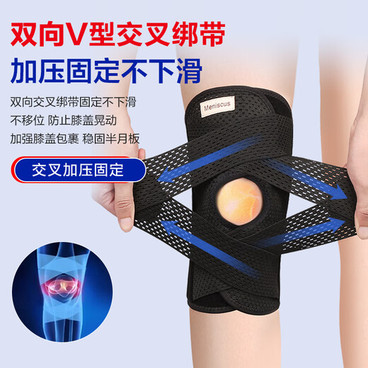 Borsu医用护膝半月板损伤韧带积液专用髌骨疼滑膜炎膝关节护具跑步运动