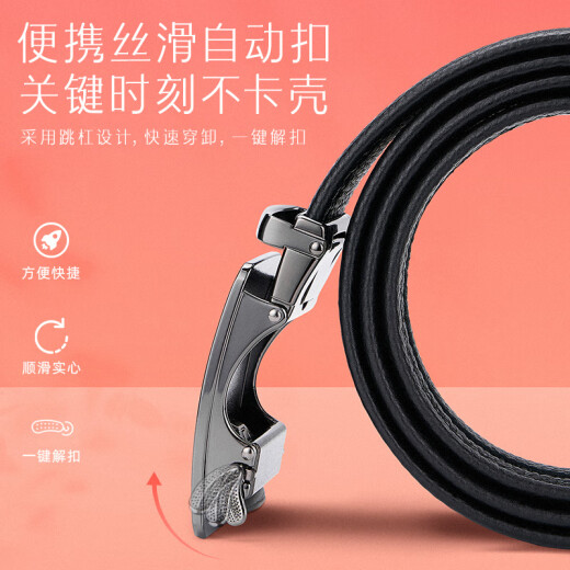 
FALAMAONE belt men's head layer genuine leather soft cowhide high-end men's automatic buckle belt 520 to give boyfriend Valentine's Day gift 829 gun color [counter gift box] 120cm other sizes message note