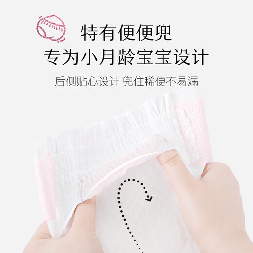 
Curious [Limited Sales] Platinum Summer Thin Breathable Baby Diaper Diaper Diaper Baby Diaper M144 Tablets [6-11kg]