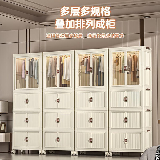 薇薇公主（weiweigongzhu）儿童衣柜宝宝免安装收纳柜简易小孩挂衣柜子婴儿可折叠塑料储物柜 【面宽56cm】 1层衣柜+2层收纳