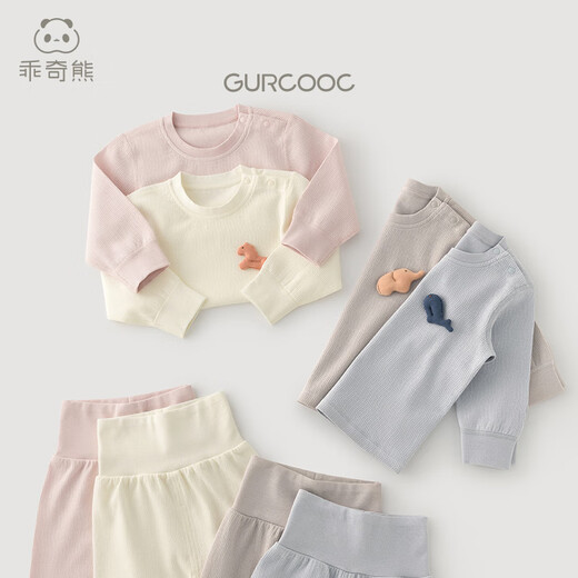 Good Bear Men and Women Baby Pure Cotton Underwear Set Spring and Autumn Home Autumn Clothes Autumn Pants Baby Children's Basement Autumn Clothes