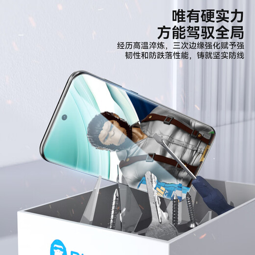 Mr. Lanxing applies to Huawei Pura70ultra Anti-Peeling Tempered Film Pura70pro/70pro+ Mobile Phone Film Anti-Peeling Full Glue HD Glass Privacy Protective Film
