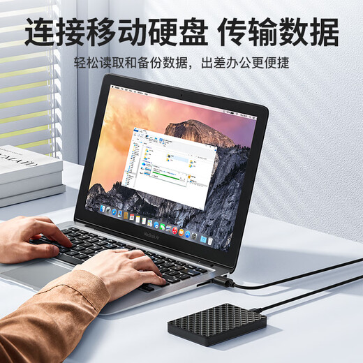 秋叶原（CHOSEAL）USB2.0转Mini USB数据线 平板移动硬盘行车记录仪键盘相机摄像机T型口充电连接线 1米 QS5308T1