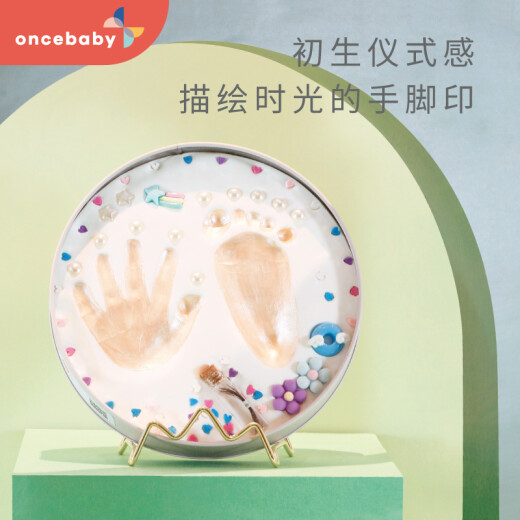 Jingpus baby full moon hand and foot print mud commemorative children's photo frame parent-child DIY male and female baby first anniversary painting set palm print fetal hair bottle newborn 100-day birthday gift cute girl-soft sweet macaron