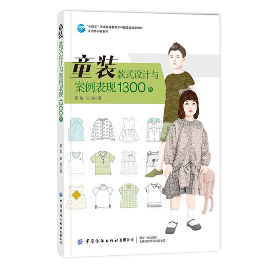 (OCC authentic next day delivery) Children's clothing style design and case performance 1,300 cases