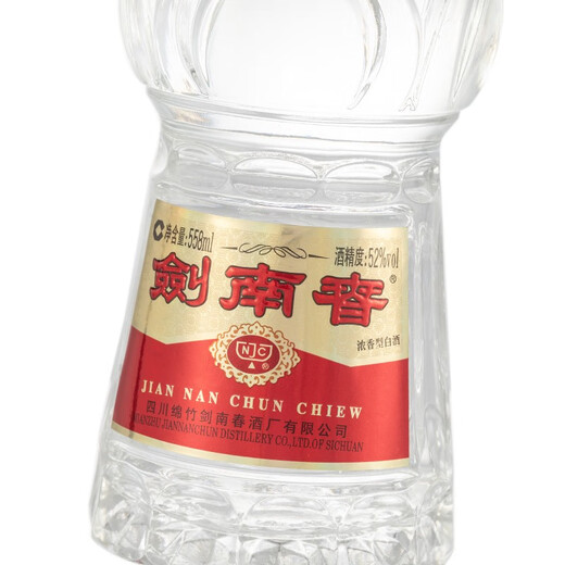 Jian Nanchun Crystal Sword 52 Grad 558ml*6 Flaschen Ganzkasten Packungen Starker Duft Weißwein, mehr Menge und keinen Preis hinzufügen