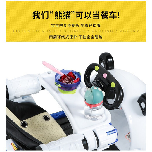 益生贝美（usbon）溜娃神器儿童电动车四轮车宝宝摇摇车男女孩遥控玩具车可坐人童车 至尊版【萌黄侠】升级版+软轮