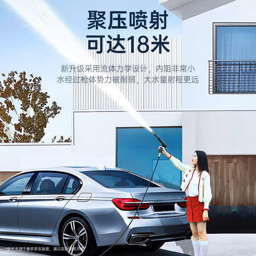 Huiduoduo car wash water gun high-pressure household water spray with telescopic water pipe to connect the faucet to wash the yard artifact full set of nozzles