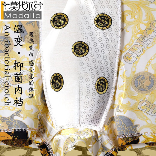 莫代尔磁石男士养护内裤冰丝夏季大码抗菌四角底裤头男款运动潮流平角裤 【5022+5023+5024+5025】 4条 4XL 【建议175~220斤】