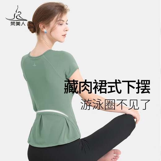 Van Beauty Yoga Clothes Top Women's Short Sleeves with Breast Pads Summer Slimming Covering Large Size Professional Pilates Sports Fitness Yoga Clothes Mustard Green/With Breast Pads M
