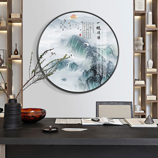桐迪新中式圆形装饰画客厅沙发背景墙壁画过道走廊玄关画书房山水挂画 12156 一帆风顺 烤瓷镶钻-直径60-铝合金黑框