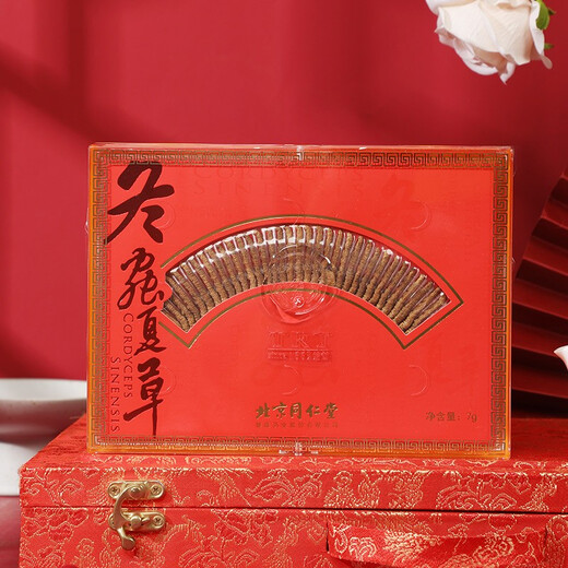 Tongrentang Beijing Tongrentang Cordyceps sinensis-45/7g, full insect body without breaking grass, high-end gift gift box