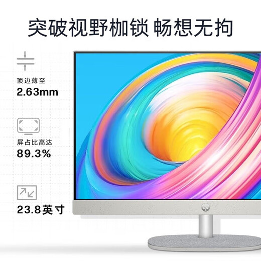 HP (HP) Star One HD all-in-one computer, low blue light, high color gamut, wireless Wifi6 Bluetooth, 27-inch i7-1355U liftable, basic version 16G 1TB SSD