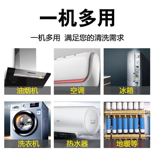 地暖清洗机一体机康力家电清洗设备多功能一体机地暖管道射弹脉冲高温蒸汽清洁机 KL-3888QXJ(A套餐家电管道一体机