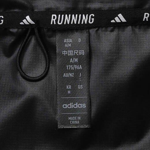 adidas [大发发] Adidas Men's OTR B JKT Woven Jacket IN1483 2XL