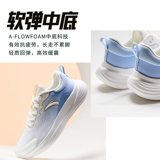 ANTA Women's Shoes Shenxing Lite丨Training Shoes for Women 2026 Spring Cushioning Anti-Slip Jogging Sports Shoes Commuting Hiking Shoes Paper White/Oxygen Blue-4 36.5