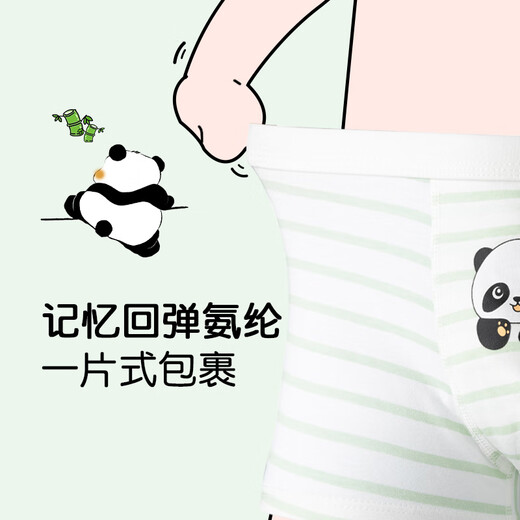 NICKYBABY男童内裤儿童平角短裤新款纯棉男孩四角卡通底裤不夹屁股宝宝纯棉 11166运动巨星 纯棉 3条 120