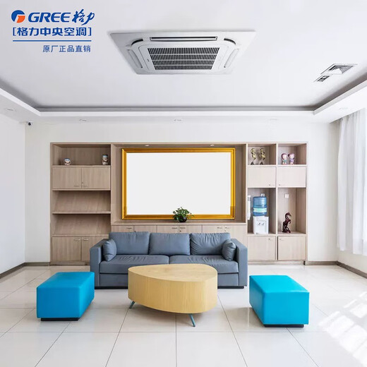 Gree (GREE) ceiling air conditioner 10 HP one-to-two central air conditioner two 5P ceiling units commercial patio unit shop office DC frequency conversion 10 HP second-level energy efficiency one-to-two frequency conversion heating and cooling