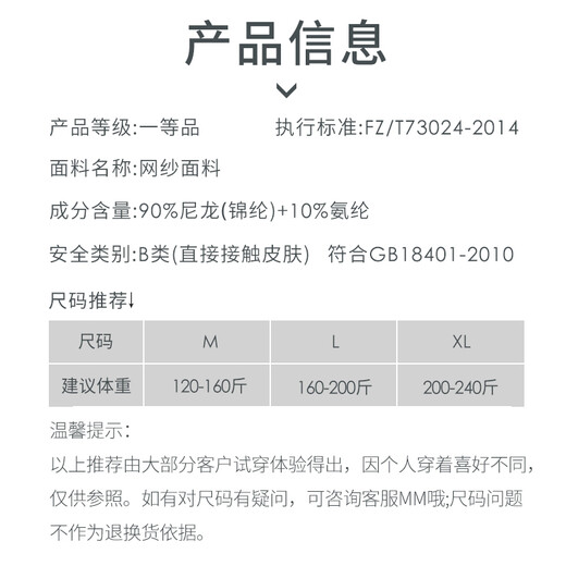 VeniMasee Men's Shaping Pants Summer Invisible Leg Pants Belly Controlling Butt Lifting Pants Men's Thin Leg Shaping Pants Fitness Sports Tight Shaping Pants White M Recommended 120-160 Jin Jin equals 0.5 kg