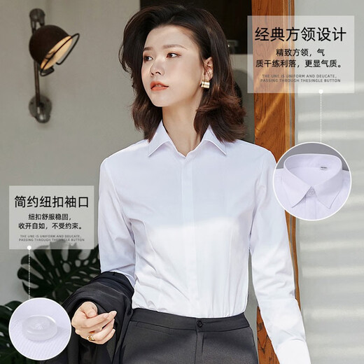 Nobel Paul shirt women's long-sleeved professional white shirt no ironing slim fit commuting formal work clothes customizable LOGO interview wear white twill 15602 36/M recommended 95-105 Jin Jin equals 0.5 kg