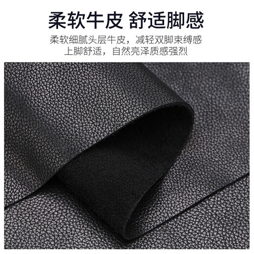 ECHI new business casual shoes men's leather shoes large size toe-layer cowhide middle-aged shoes 36274 black 44