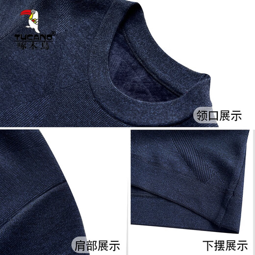 啄木鸟（TUCANO）爸爸秋冬装加绒加厚毛衣中年男士保暖针织打底衫中老年人爷爷上衣 12805灰蓝【加绒】 加厚 M 48 90-115斤左右