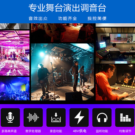 YAMAHA Yamaha 12-way analog mixer MG12 MG12XU MG16 MG16XU MG20 MG20XU can be used for video conferencing, stage performances and other scenes MG12XU