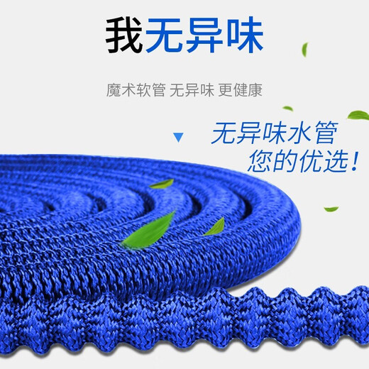 Giant wood car wash water gun high-pressure household artifact telescopic water pipe hose powerful spray gun nozzle rush flushing car tools alloy gun head 22 meters + storage bag (7.5 meters before water injection)