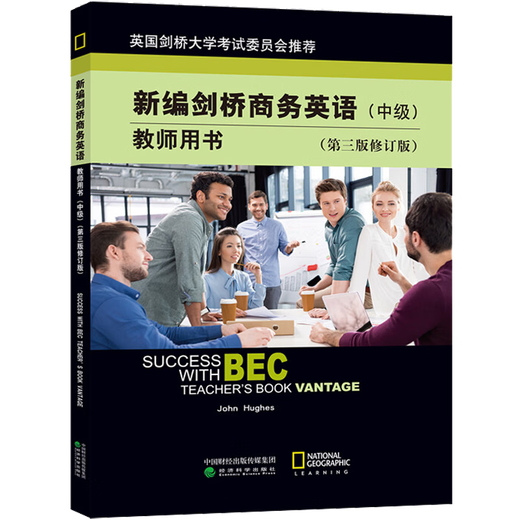 Mason Education Bec Intermediate Komplettset mit 10 neuen Cambridge-Englisch-Business-Englisch-Fremdsprachen zum Erlernen von Englisch im Gebrauch, Studentenbuch + synchroner Nachhilfeunterricht + Übungsbuch + mündliches Prüfungshandbuch + echtes Fragenset 12345 + Lehrerbuch, Studentenbuch + Lehrerbuch + Tutorial + Übungsbuch