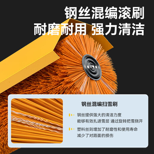 Bocher walk-behind snowplow small snow removal snowplow truck factory factory area snowplow property community municipal sanitation snowplow truck municipal road snowplow PHR-6.5P