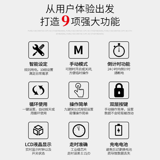 希崖面板时控开关220v全自动墙壁智能时间灯光控制微电脑广告灯定时器 【单火线】｜350W+断电记忆 一开面板定时器