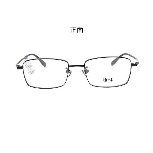 依视路（ESSILOR）依视路镜片近视眼镜配钻晶膜岩/A4防蓝光含镜架男女款半框眼镜架