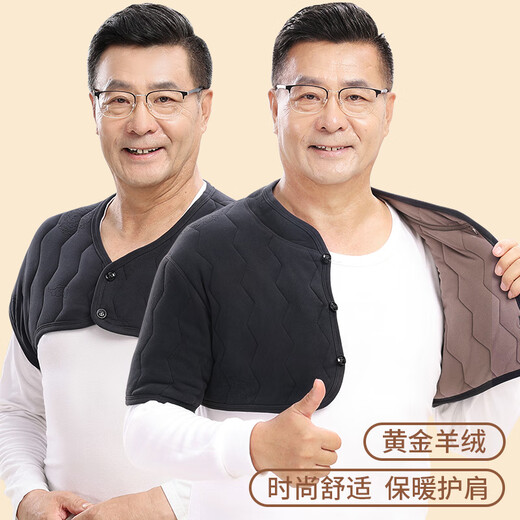 Yu Zhaolin middle-aged and elderly shoulder pads, cervical vertebra vests for sleeping, men and women, night warm and cold-proof autumn and winter cashmere shawls