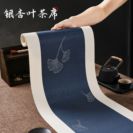 Qumo Chinese style tea mat table flag new Chinese Zen tea towel tablecloth high-end waterproof Chinese style small size tea tray mat Ginkgo leaf blue background 30*150cm