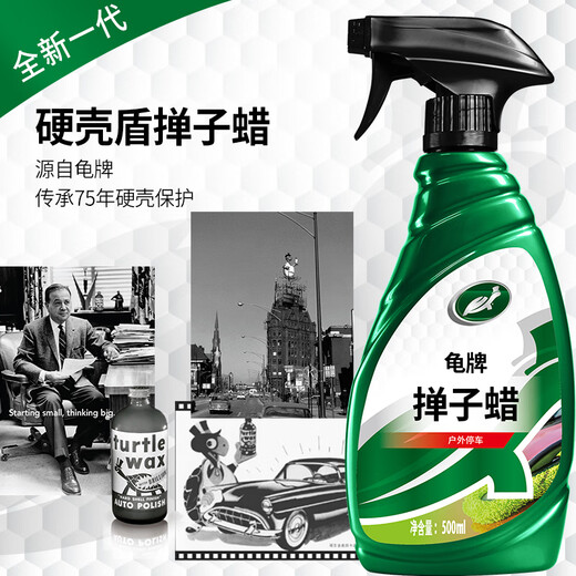 Turtle Wax Hard Shell Shield Car Wax Paint Maintenance Decontamination Duster Wax Car Liquid Hand Spray Duster Oil 500ml 120803