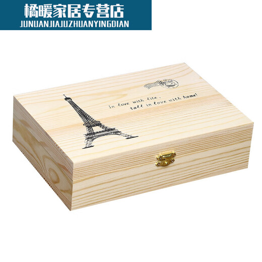 木盒定做带锁收纳盒木制长方形桌面杂物收纳箱密码锁小木箱 桐木款原木色12128支持定制