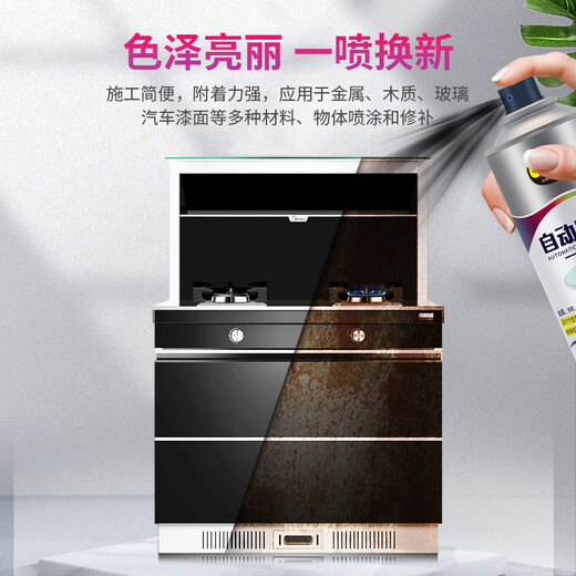 PSU 10 red self-spray paint, special red paint for iron gates, anti-theft door furniture, hand spray color-changing paint, outdoor paint, wall graffiti, NO228 automatic wood paint, red paint, metal anti-rust