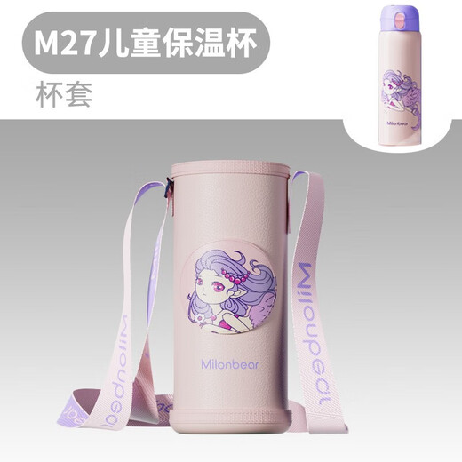 Milun Xiong Milun Xiong Water Cup Accessories M27/6621/6613/6601/6632 Suction Nozzle Straw Lid Direct Drinking Lid Cup Cover M27 Original Blue Straw Lid + Long Straw