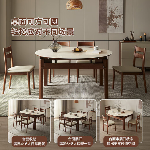 Quanyou Home New Chinese style walnut color living room round dining table and chair combination retractable dining table solid wood frame home