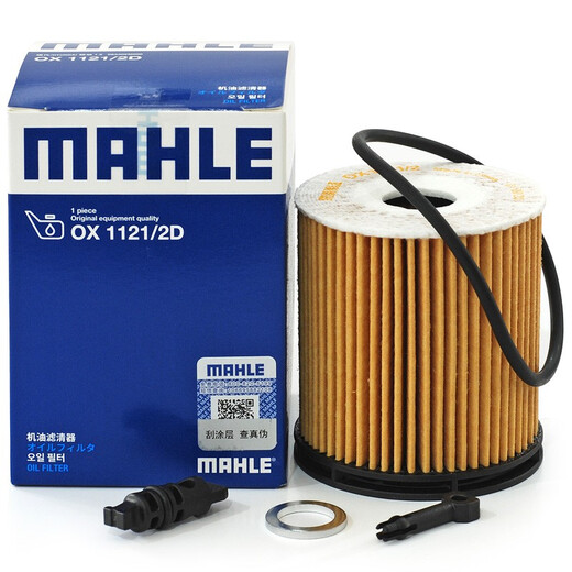Mahler oil filter OX1121/2D new K3 lead IX25 Elantra 1.5L/10th generation Sonata 1.5T)