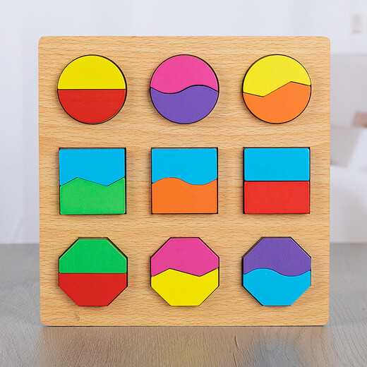 Sangetian (SANGTY) children's digital puzzle geometric shape matching panel early education aids intellectual building blocks toys kindergarten panel shape decomposition board (1/2) 8mm