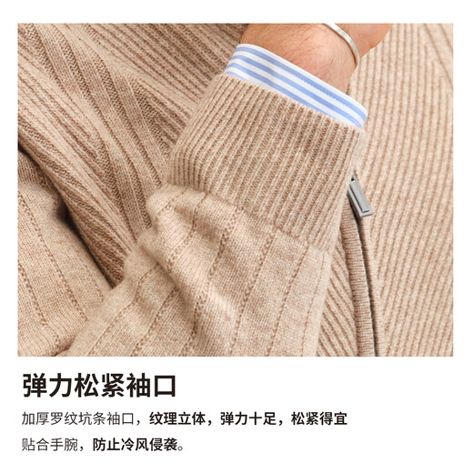 Zhuangji Heavy Thick Cardigan Sweater Men's Winter Zipper Stand Collar Soft Waxy Warm Cashmere Stretch Casual Sweater