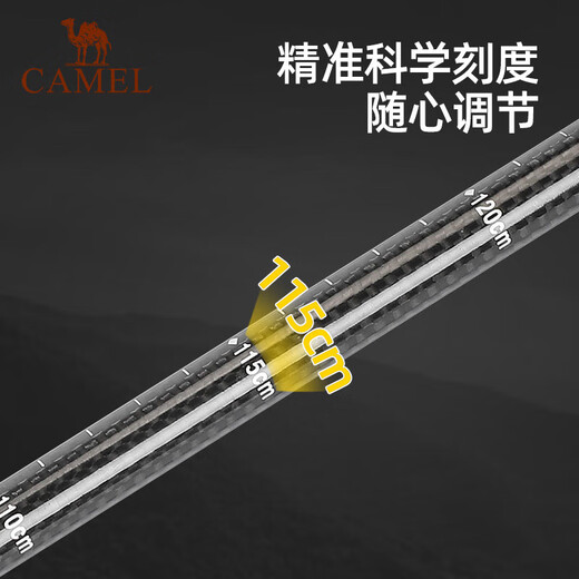 骆驼（CAMEL）登山杖手杖碳素纤维轻便伸缩折叠铝合金徒步爬山拐棍老人防滑拐杖 铝合金 折叠轻量 黑色BP672 均码